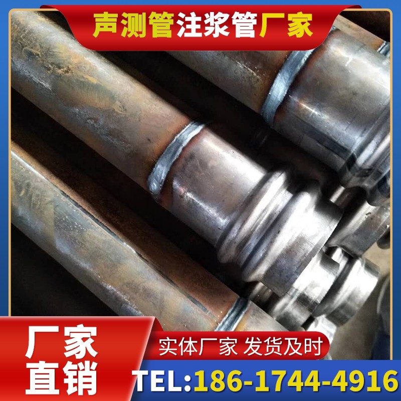 扎赉诺尔注浆管厂家的长期合作机制实现互利共赢